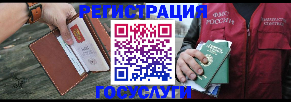 регистрация для школы в Владимире