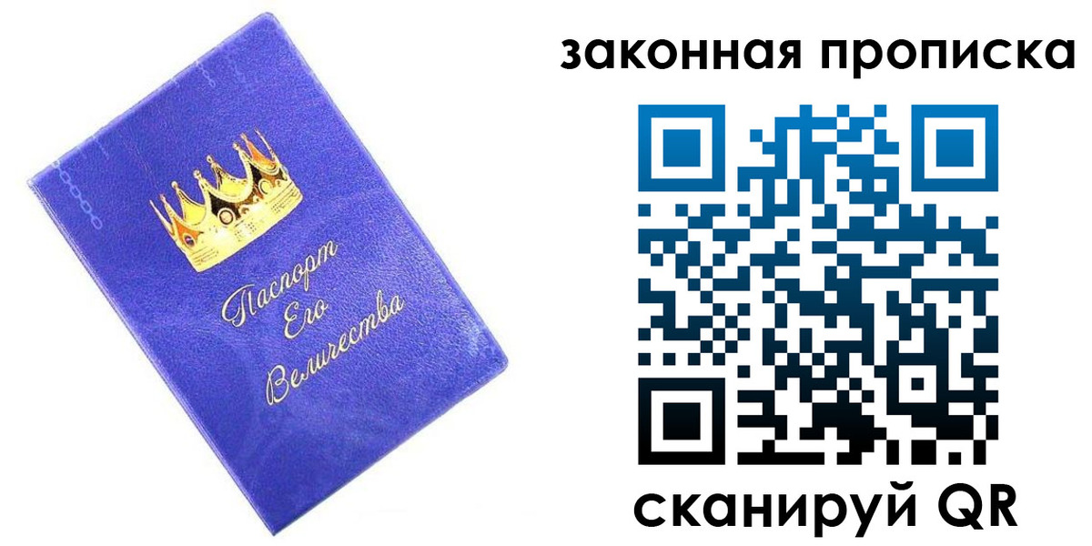 временная регистрация для всех в Владимире