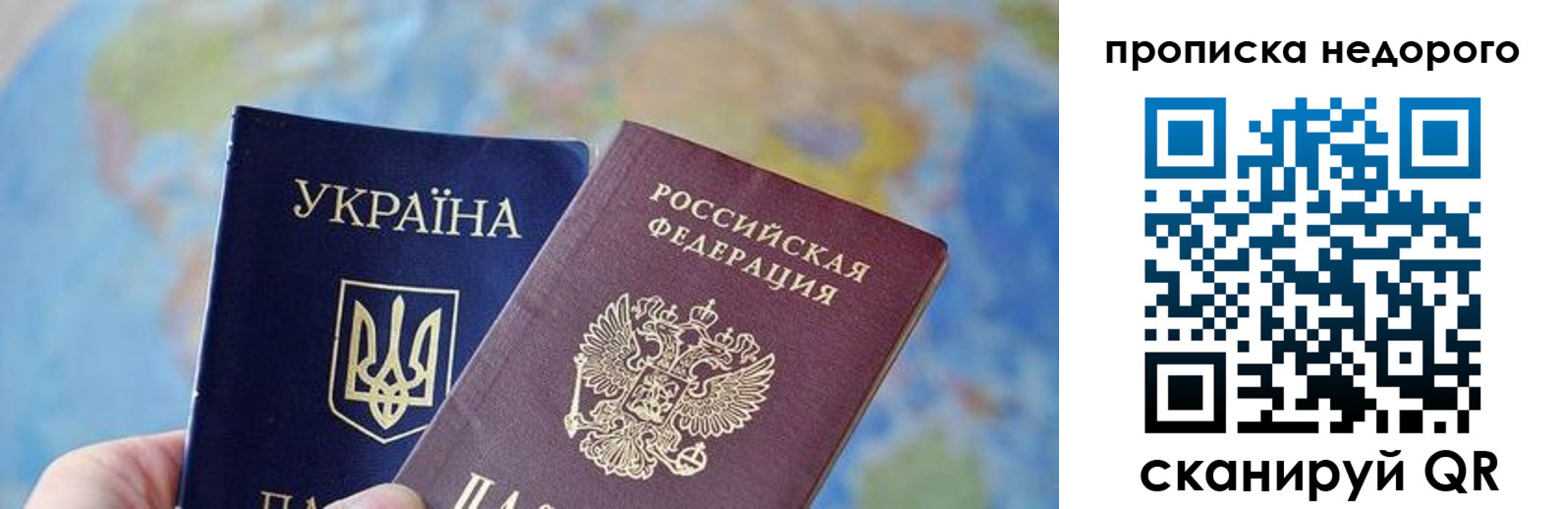 где прописаться в Владимире
