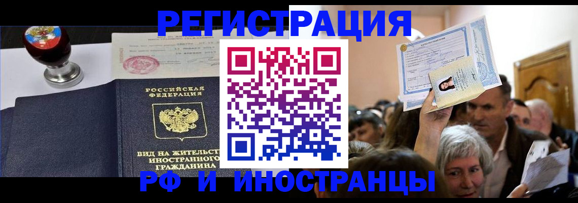 где прописаться в Владимире