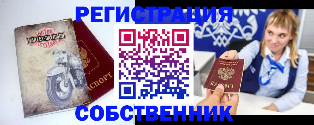 временная регистрация госуслуги в Владимире