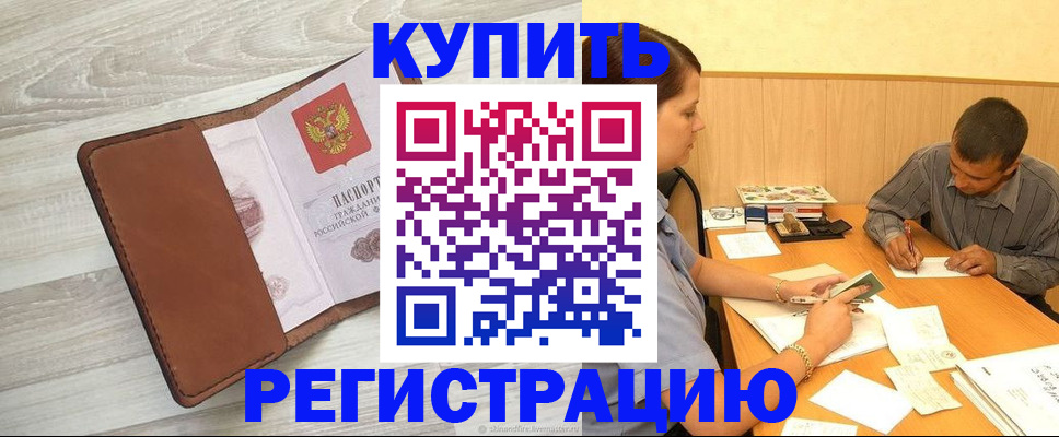 найти адрес прописки в Владимире