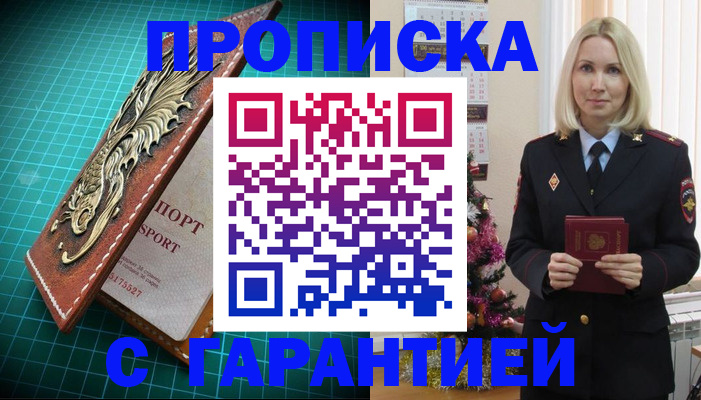 миграционный учет в Владимире