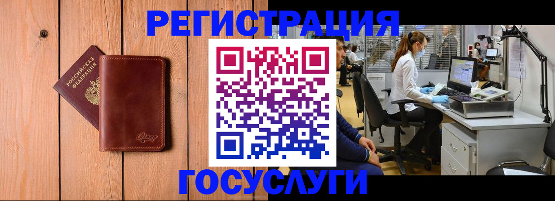 регистрация для дет. сада в Владимире